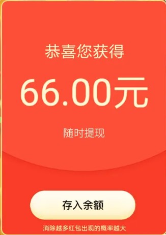 王者点点消
